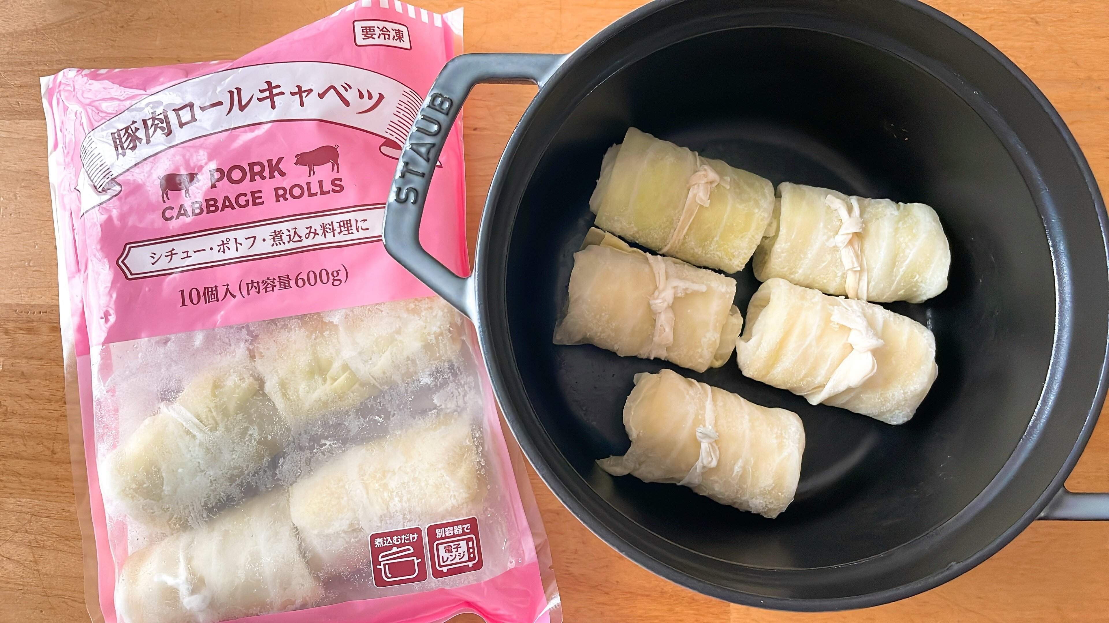 豚肉ロールキャベツおいしい食べ方