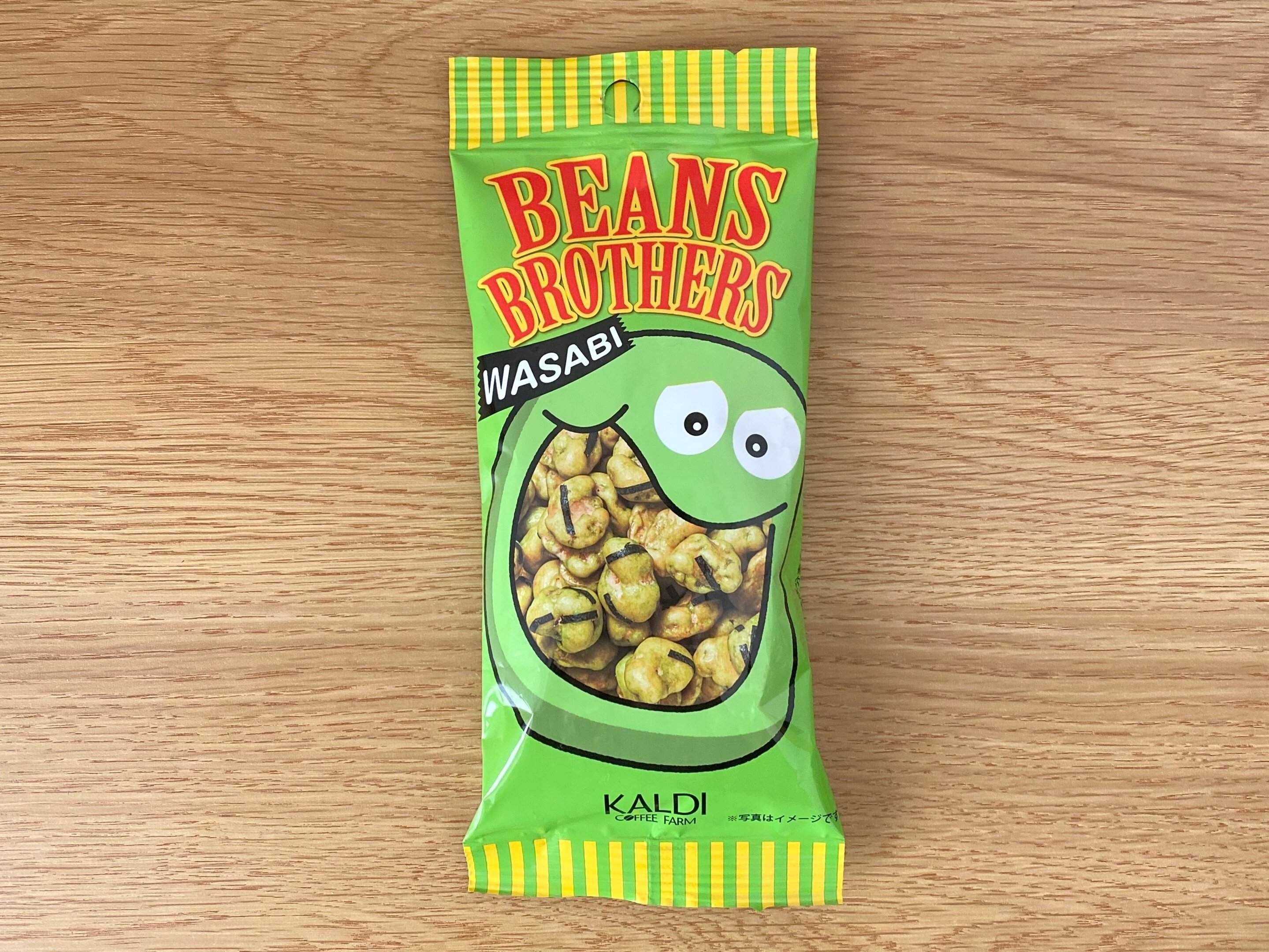 ビーンズブラザーズ　わさび