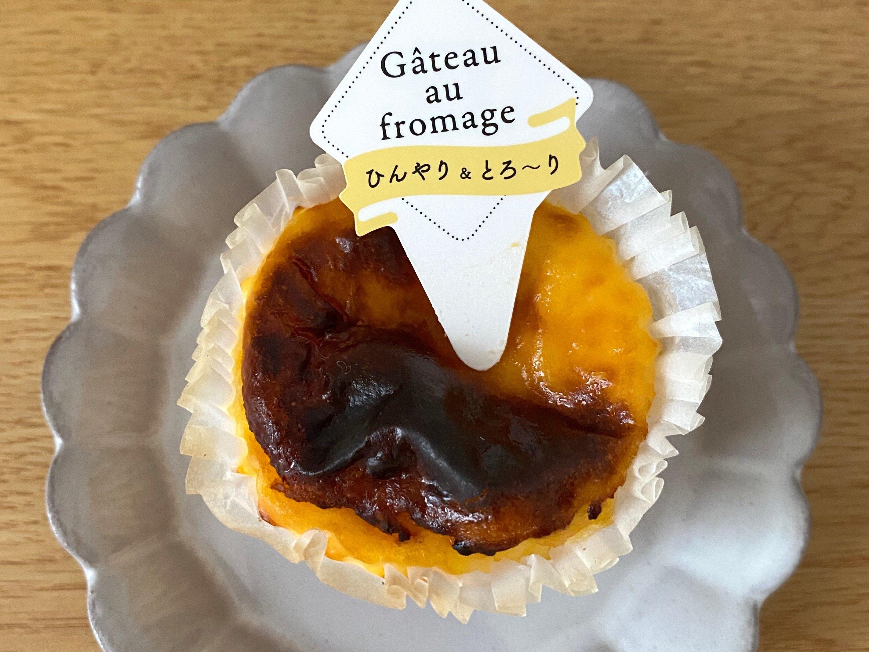 冷やしガトーフロマージュ