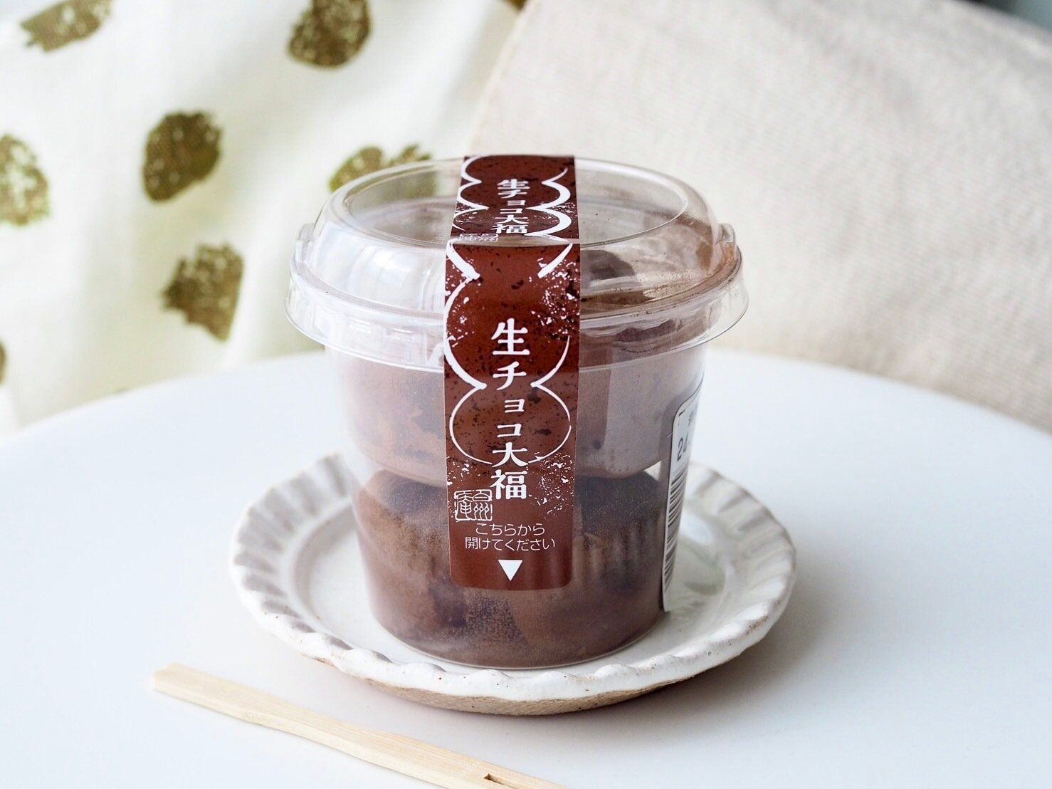 シャトレーゼ「生チョコ大福カップ入」商品写真