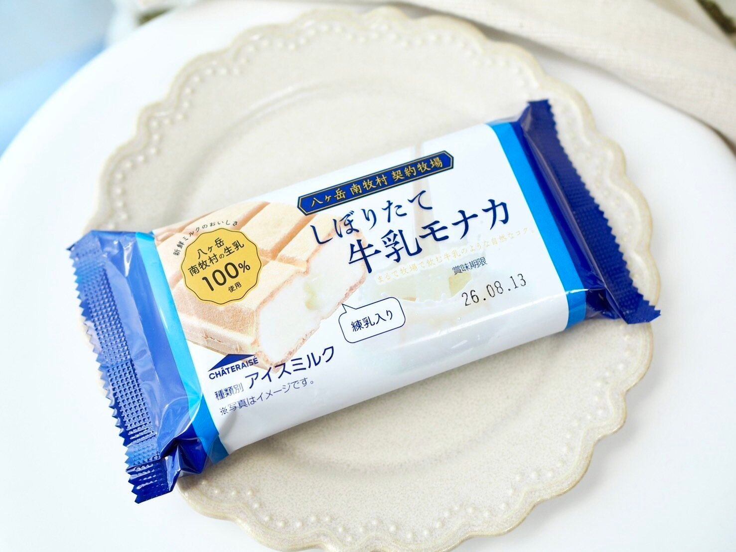 シャトレーゼ「八ヶ岳南牧村契約牧場しぼりたて牛乳モナカ」商品写真