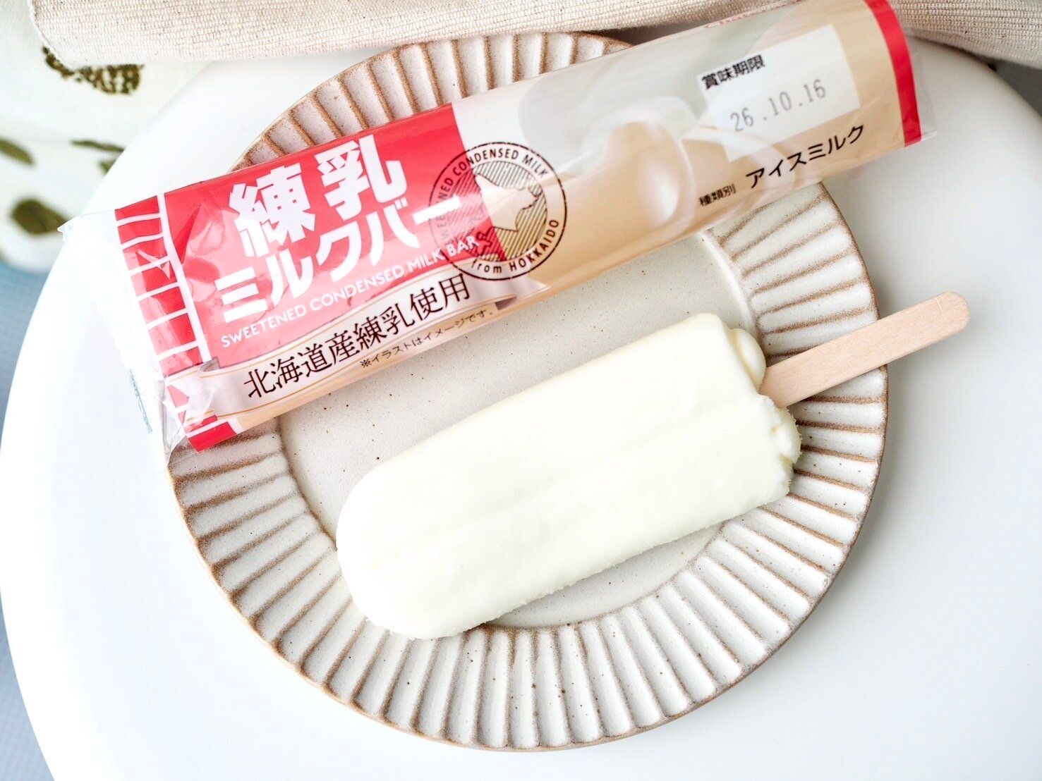 シャトレーゼ「練乳ミルクバー」商品写真