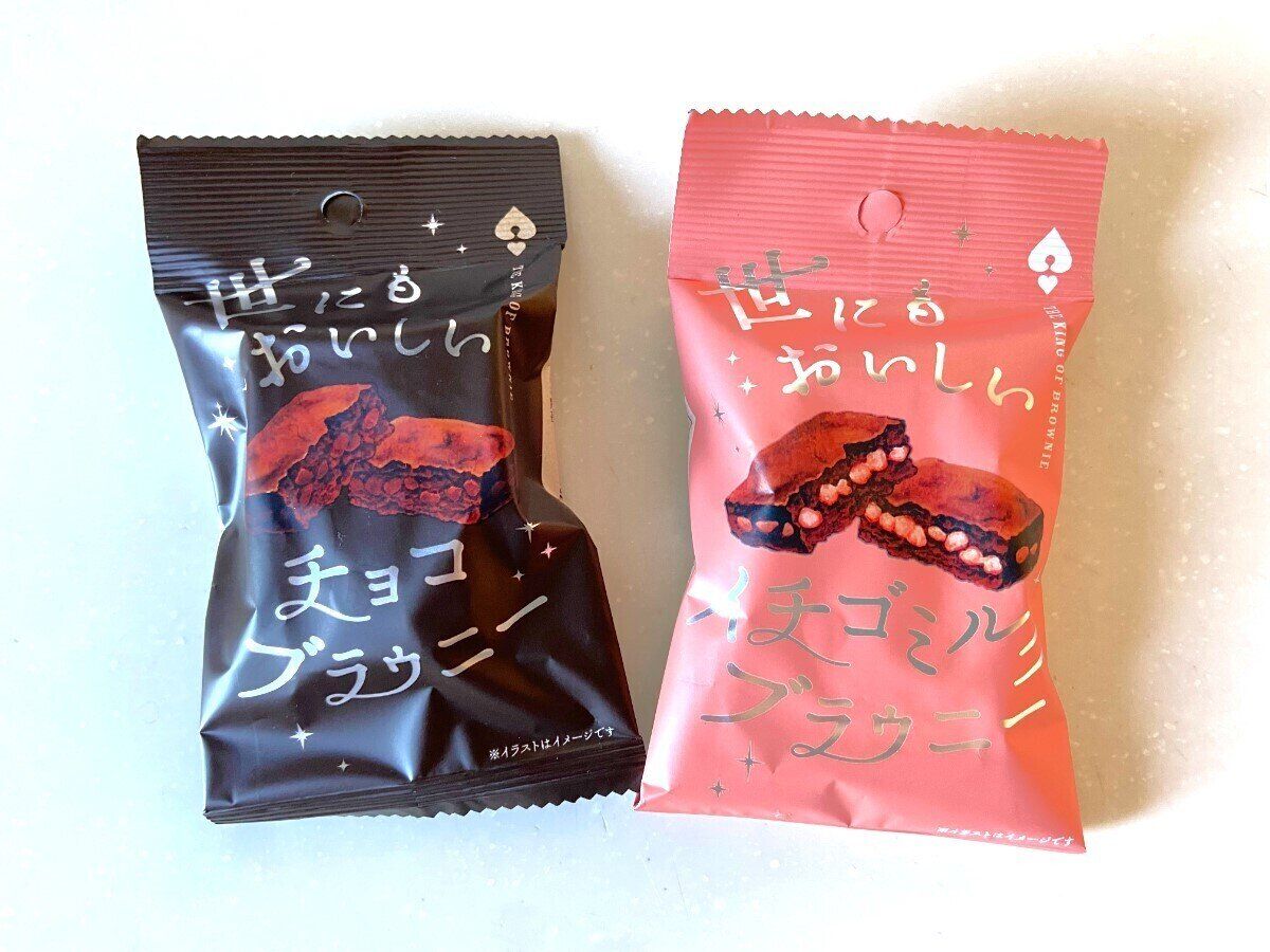 世にもおいしいブラウニー