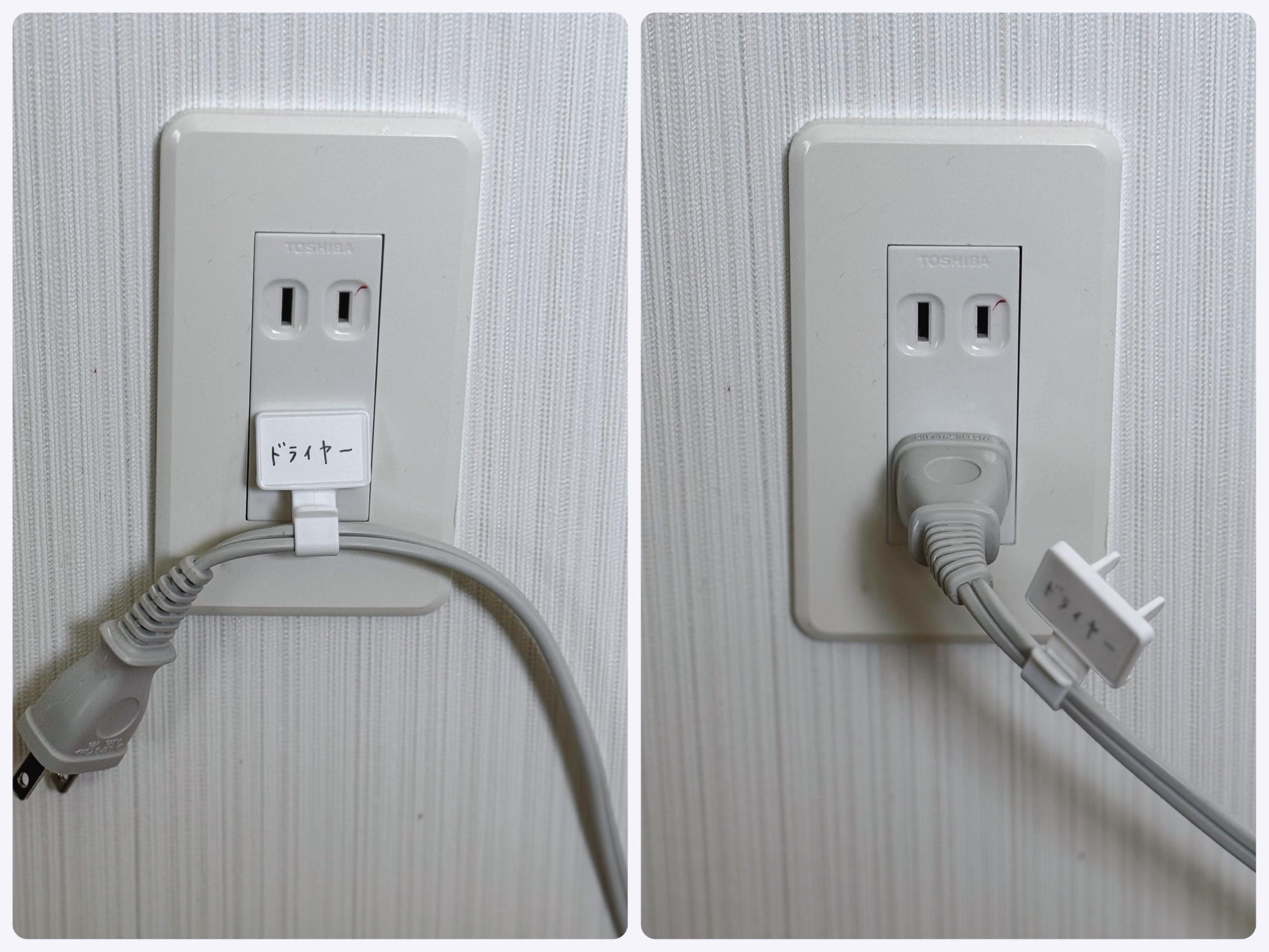 2．ケーブルタグになるコンセントキャップ