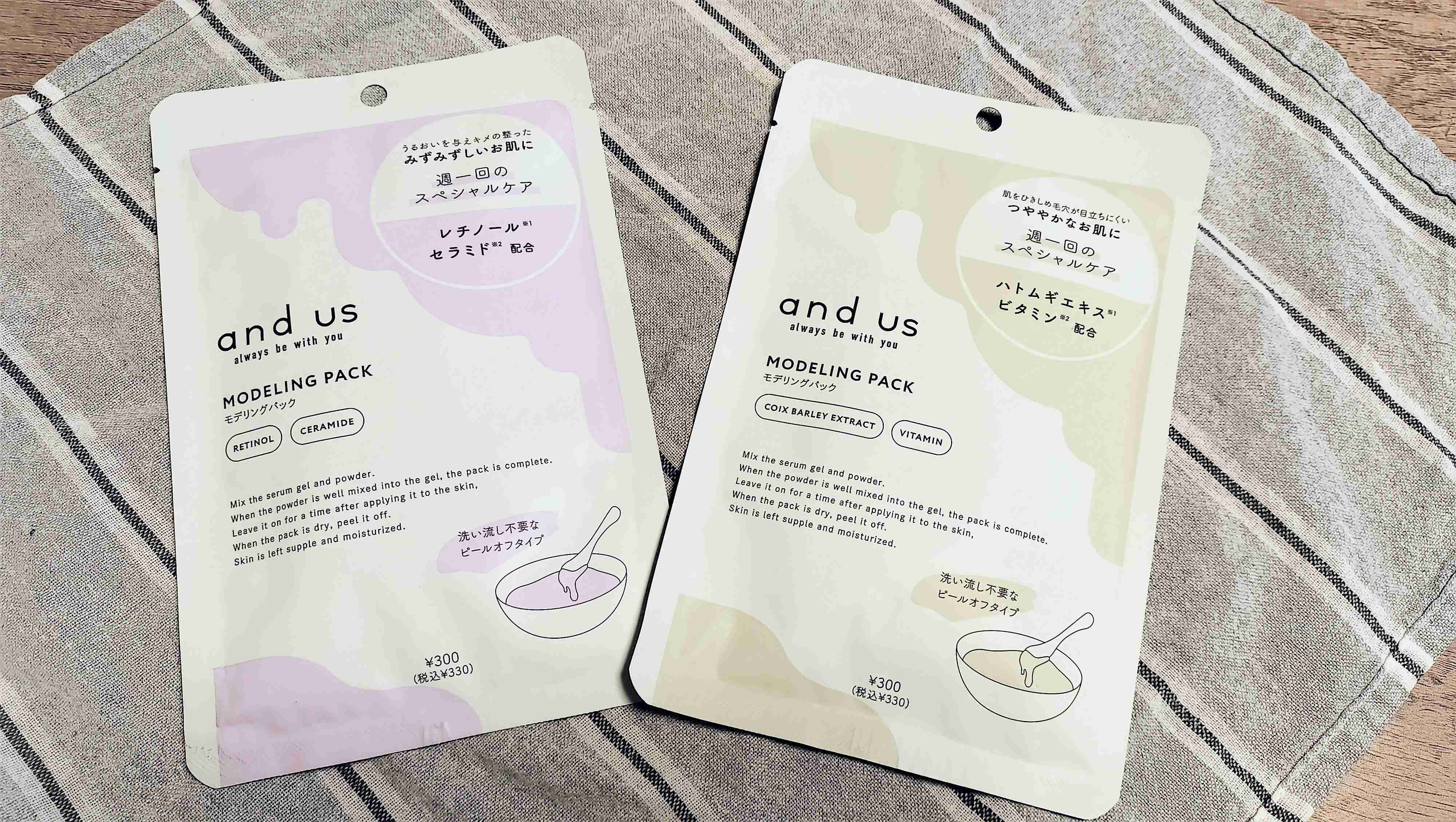 and usのモデリングパック