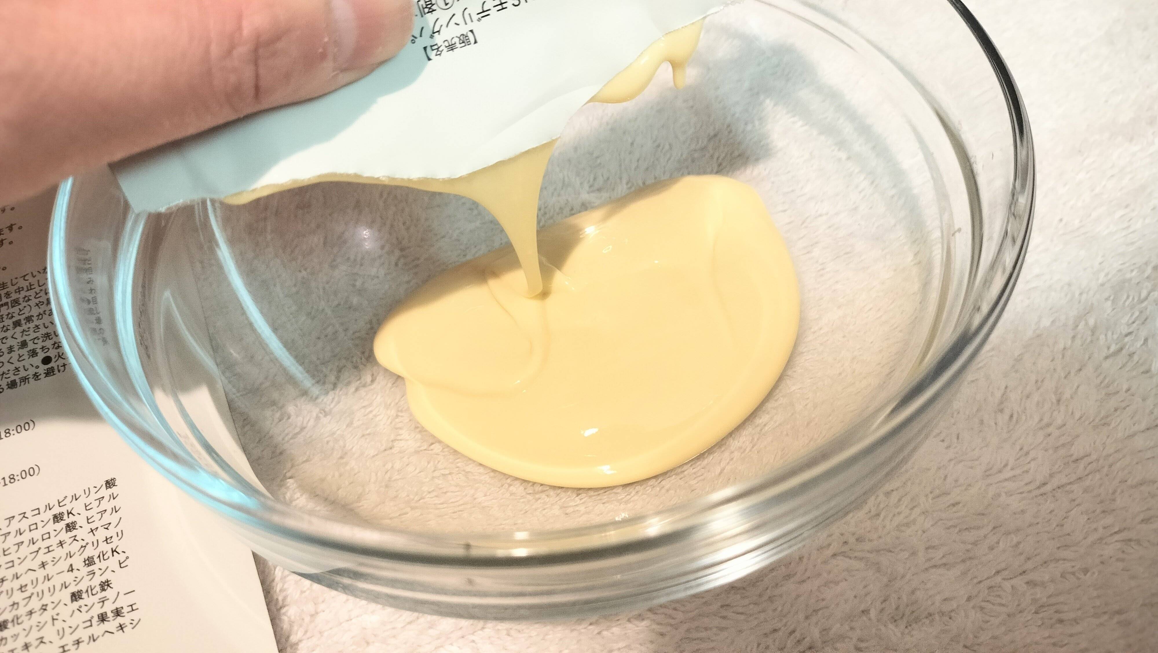 モデリングパックのジェル剤