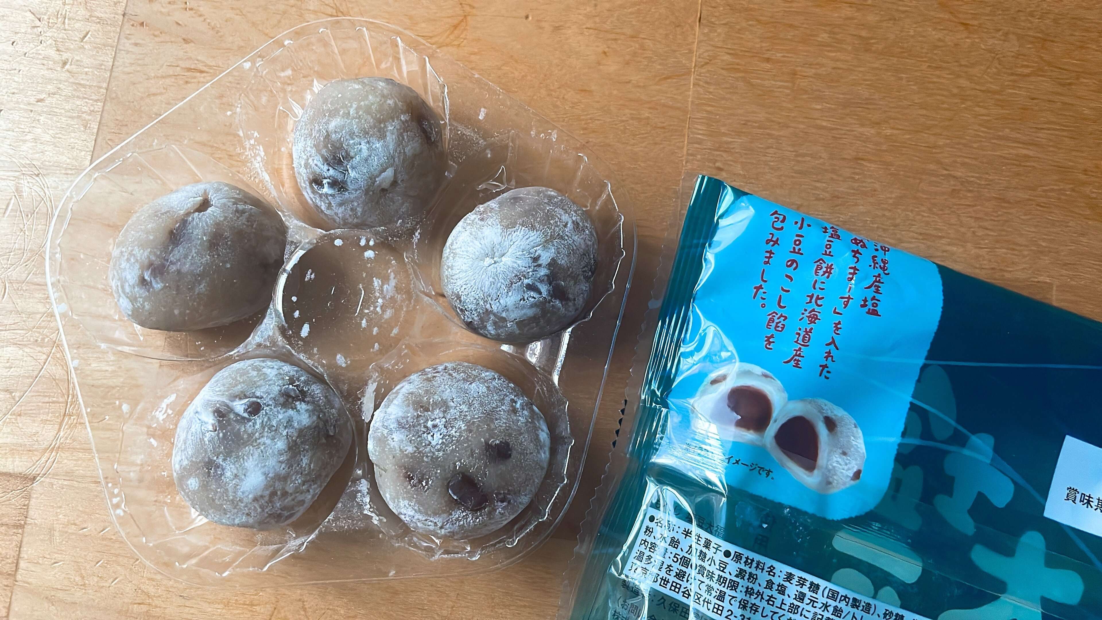 和菓子を手軽に