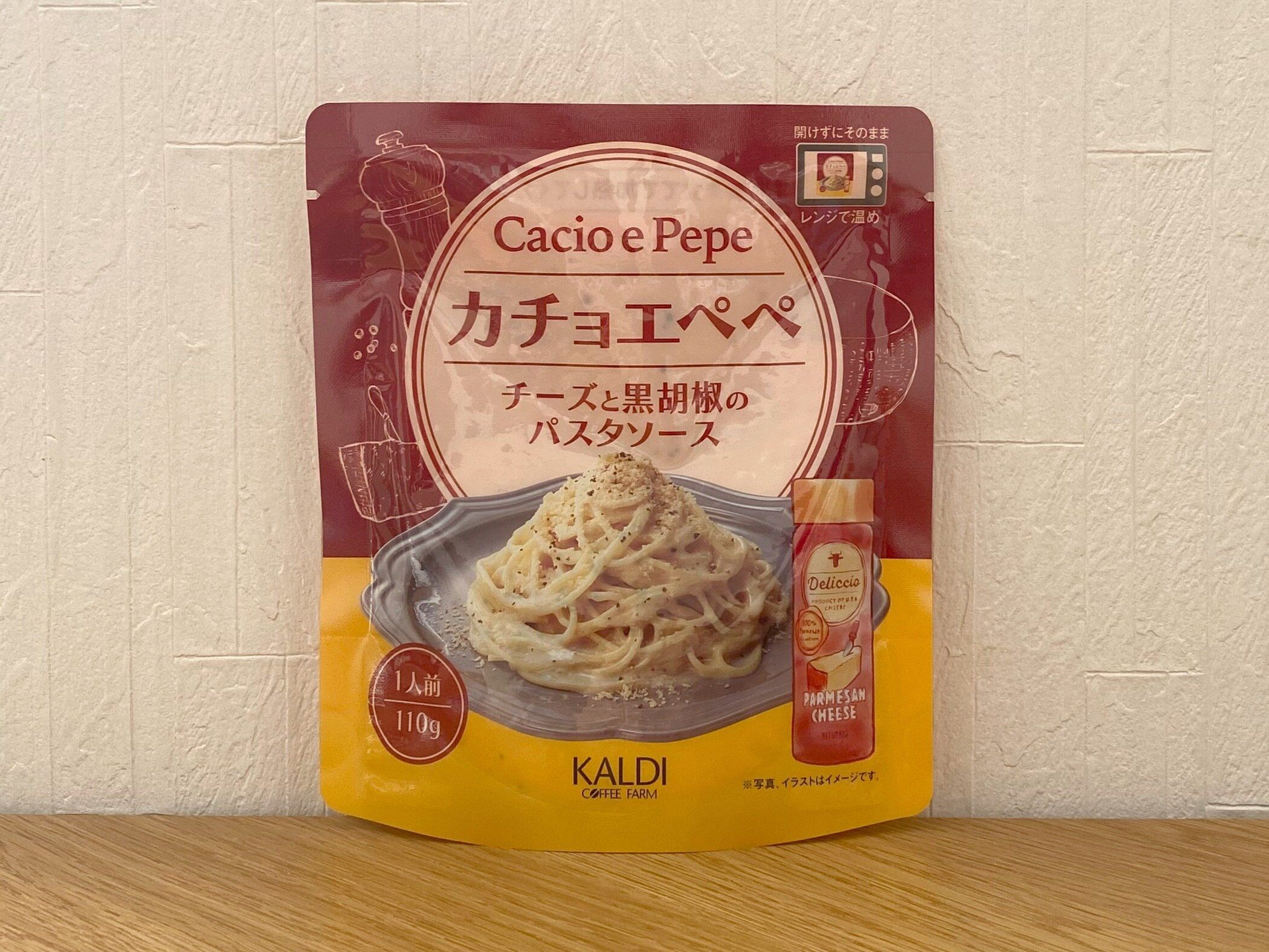 パスタソースカチョエペペ
