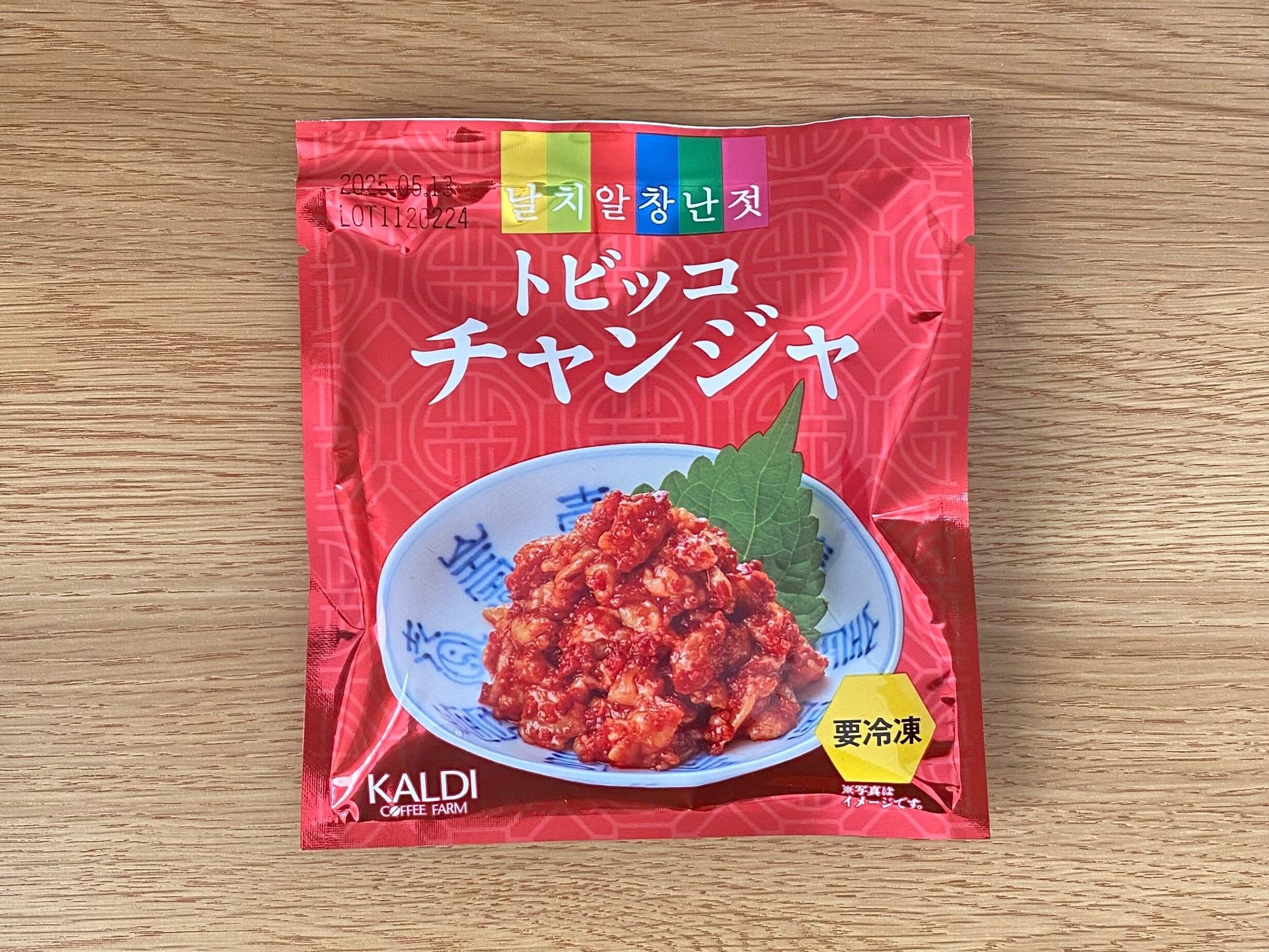 トビッコチャンジャ