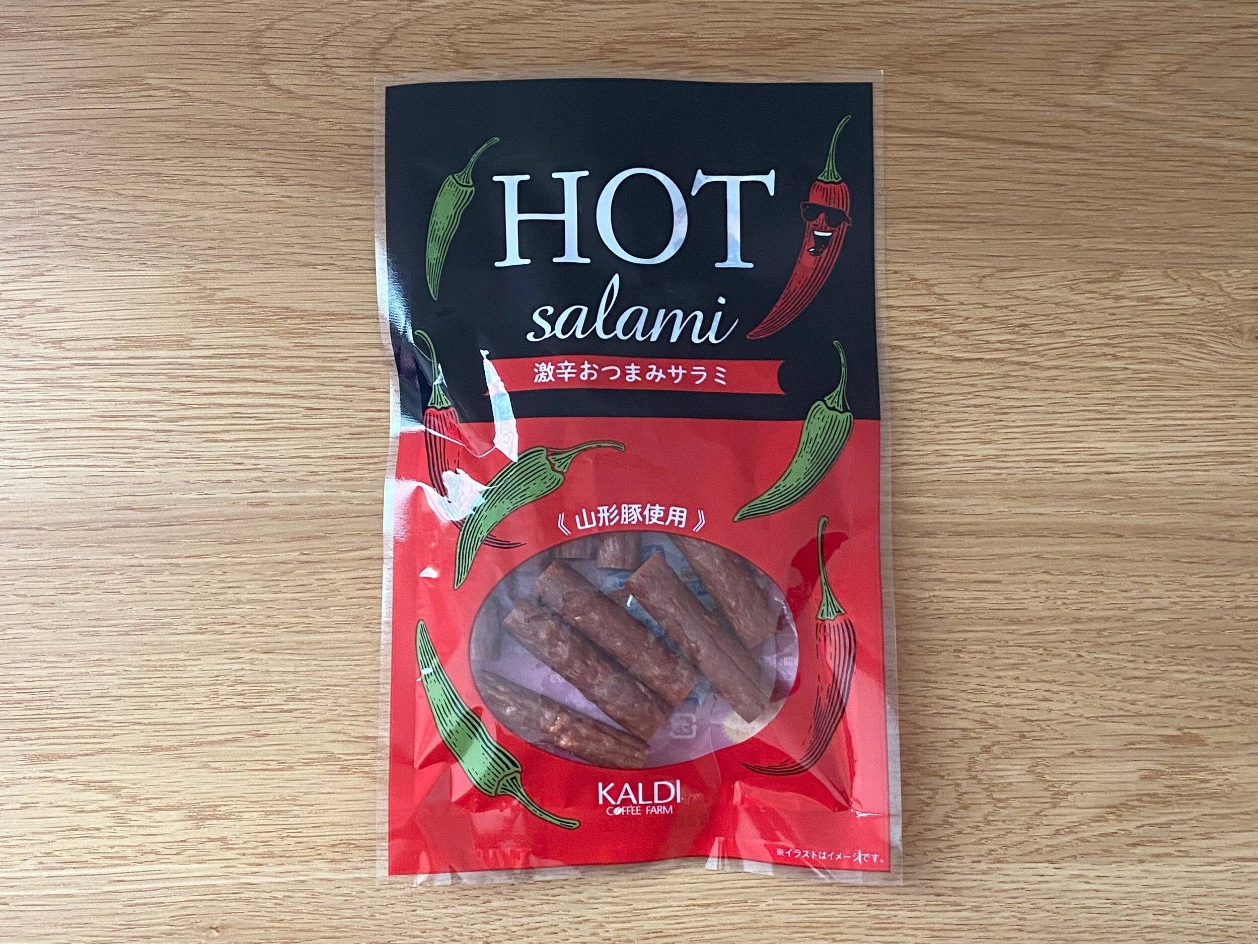 激辛おつまみサラミ