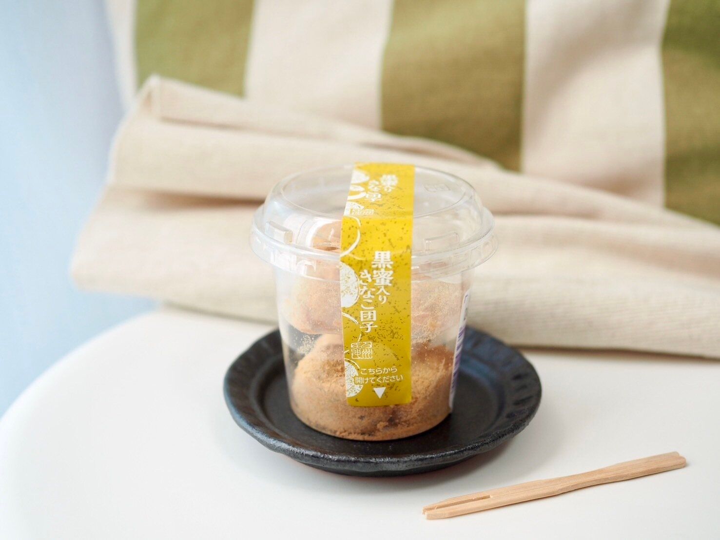 シャトレーゼ「黒蜜入りきなこ団子カップ入」商品写真