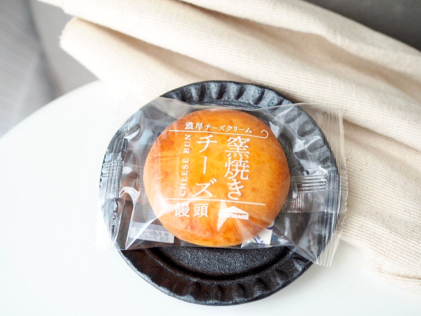 シャトレーゼ「窯焼きチーズ饅頭」商品写真