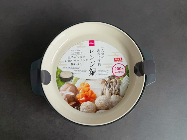 【ダイソー】買わなきゃ損！「ひとりごはんつくるのがめんどう」を解決してくれるアイテム