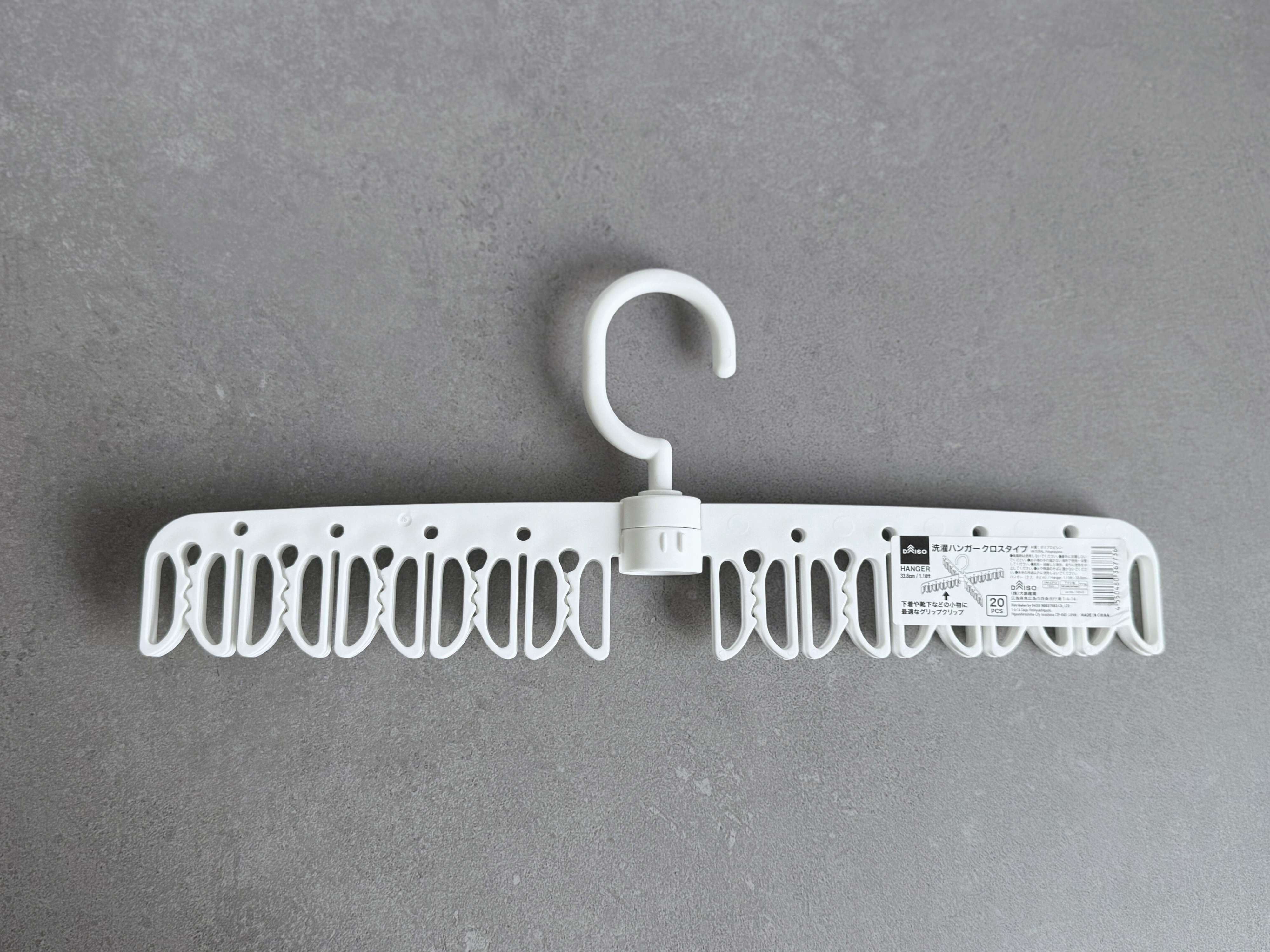 2．洗濯ハンガークロスタイプ