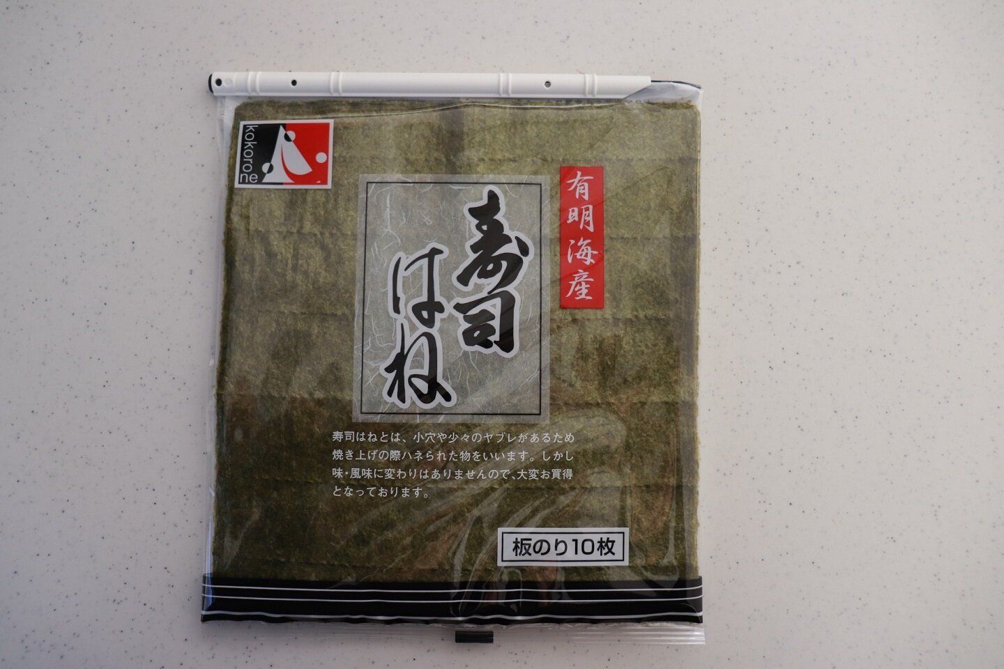 【ダイソー】じつは奥深い「保存クリップ」の世界…用途別に4つの保存クリップの特徴・使い方を紹介