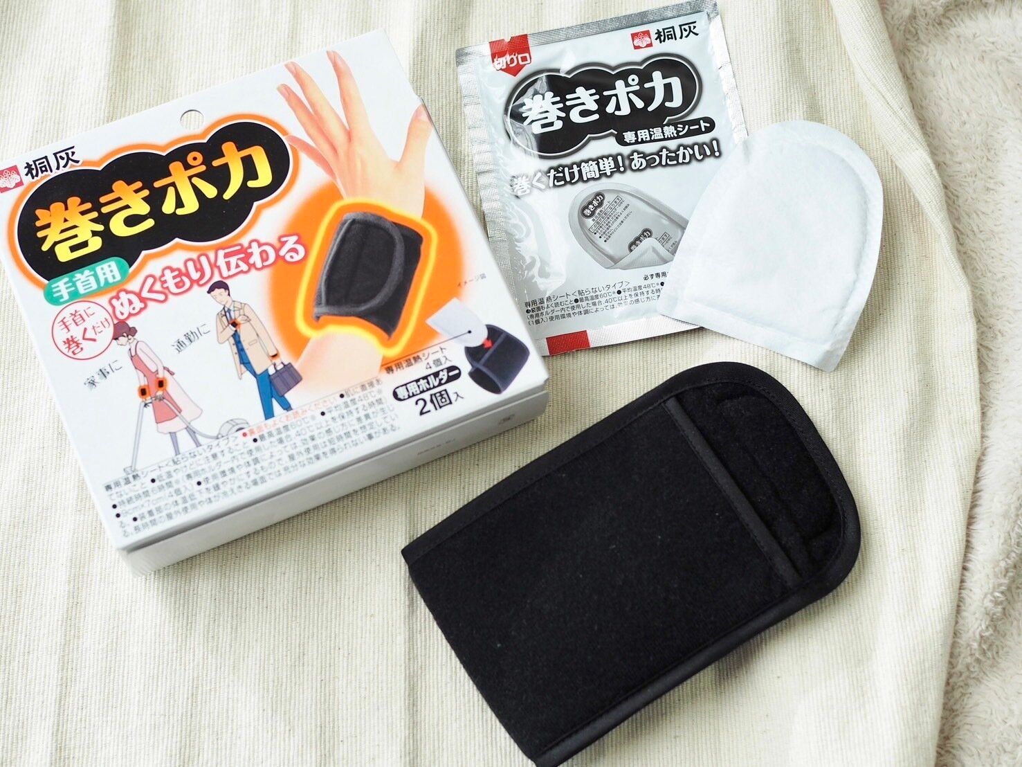 巻きポカ商品写真