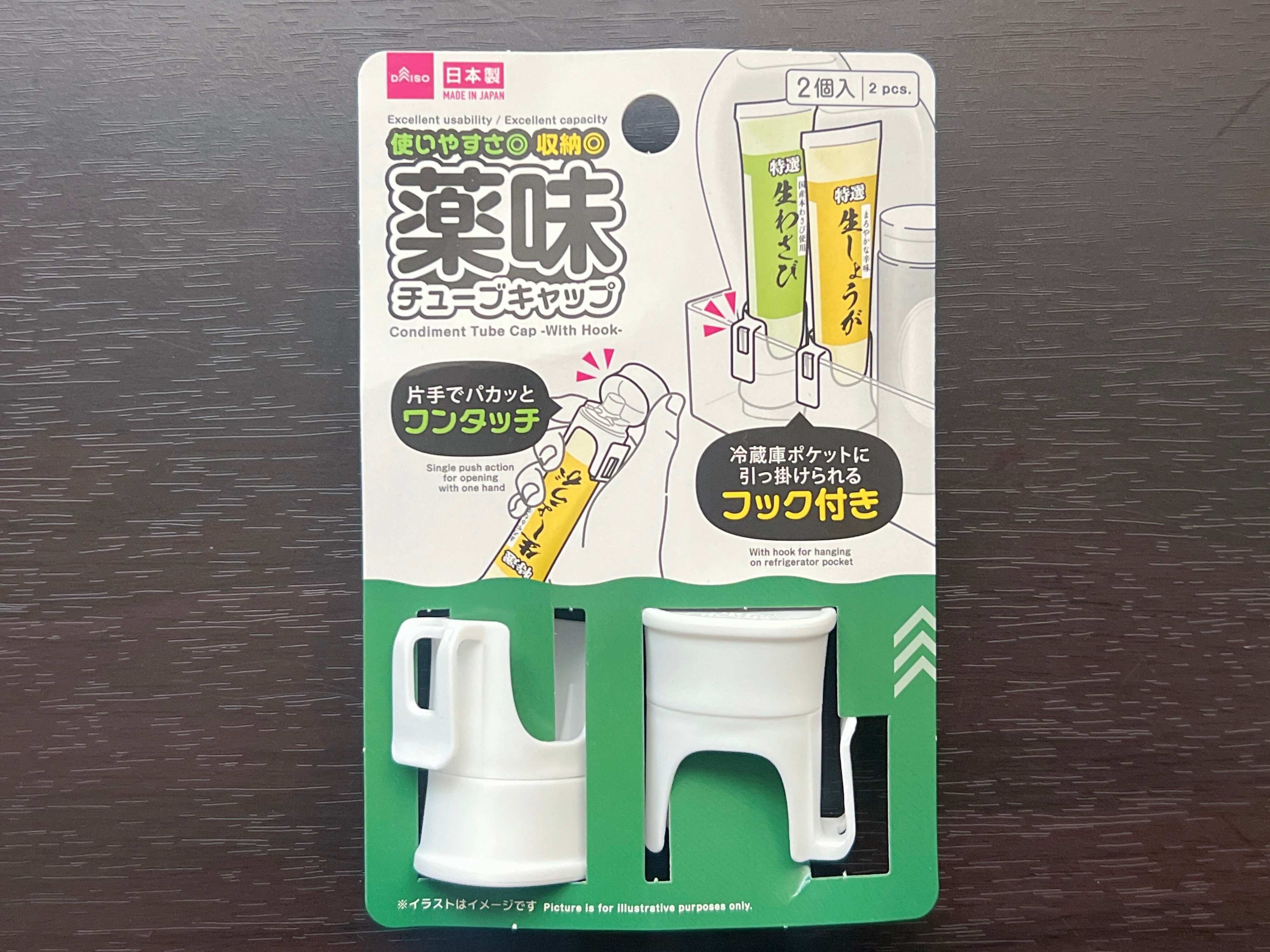 【ダイソー】便利なキャップがさらに便利に!冷蔵庫のごちゃごちゃを解消する進化に注目