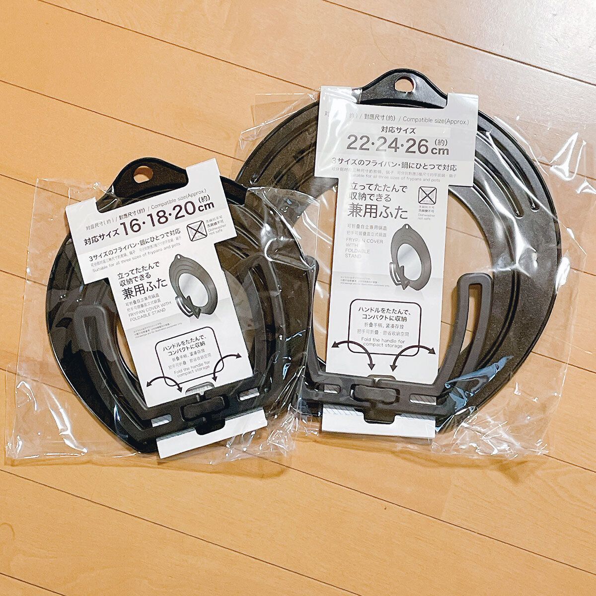 立ってたたんで収納できる兼用蓋