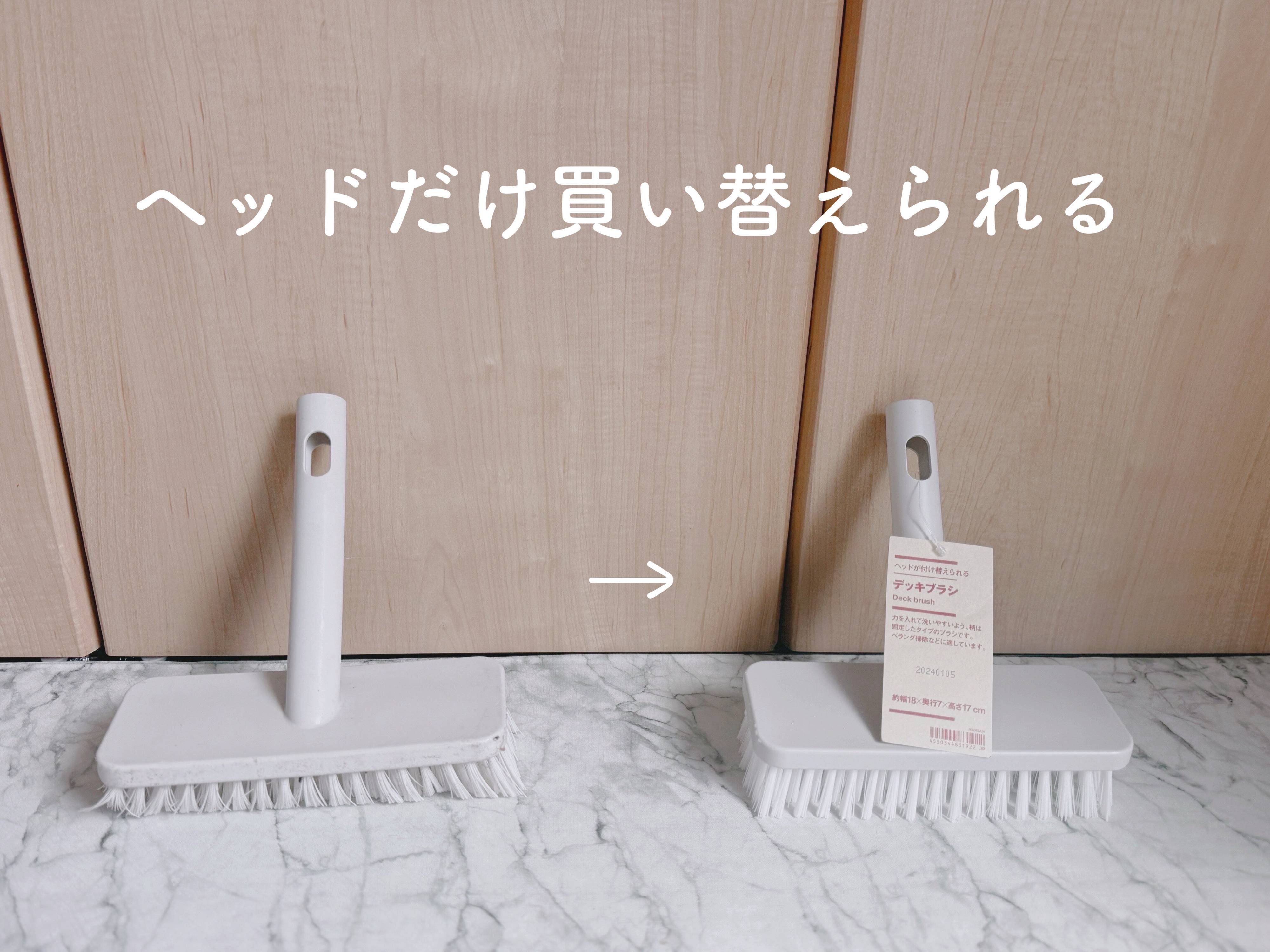 気軽に買い替えができるから