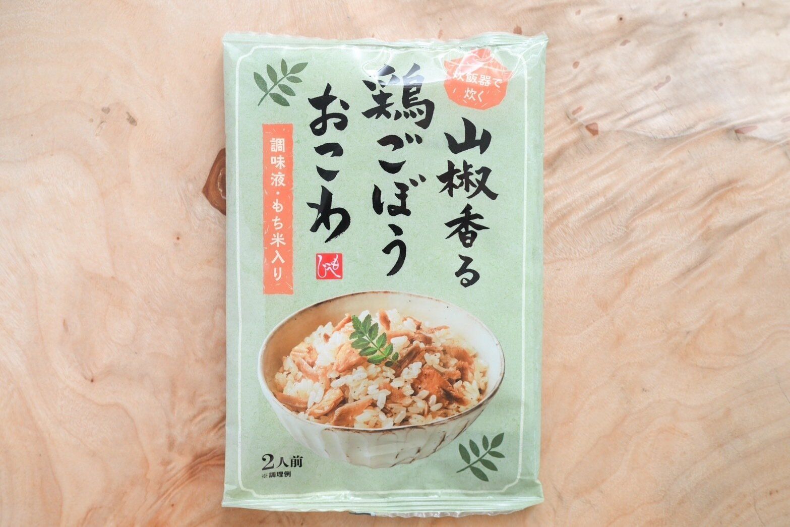 山椒鶏ごぼうおこわ