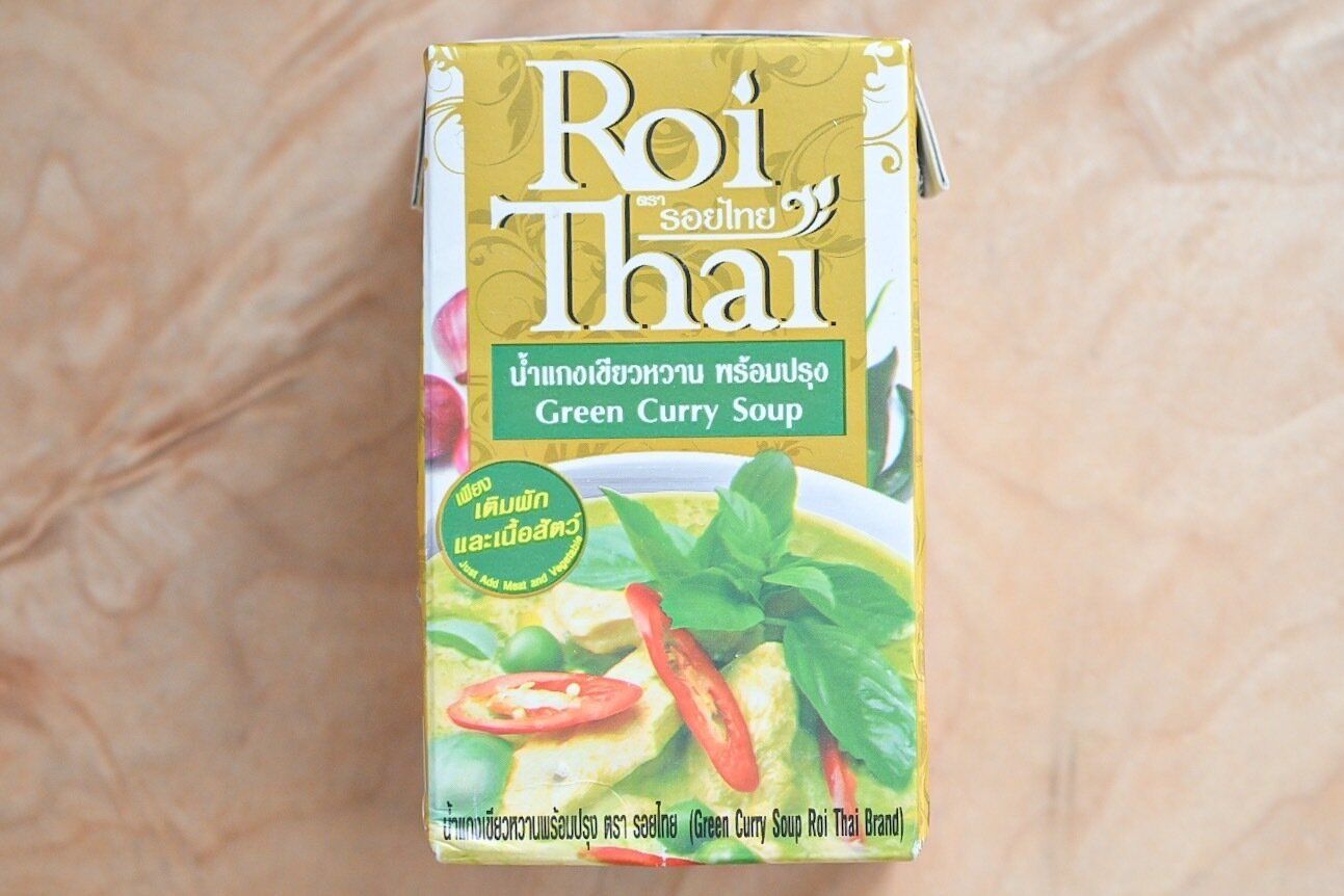 ロイタイ　グリーンカレー