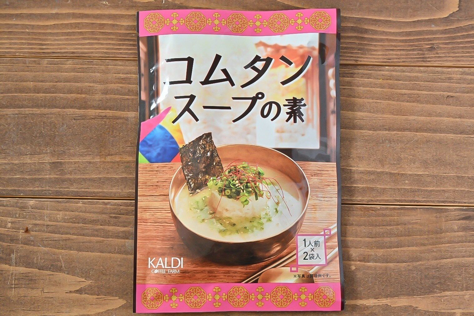 コムタンスープの素