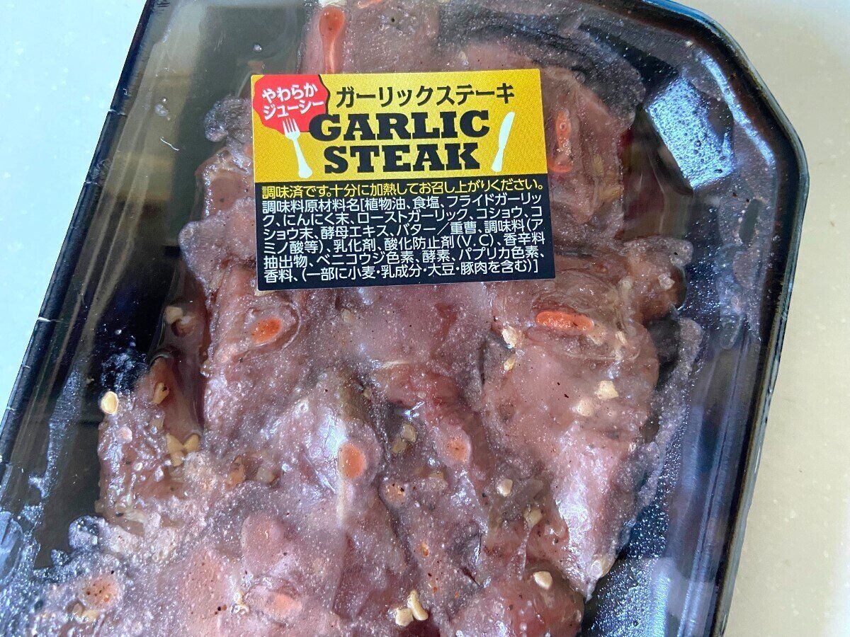 ガーリックステーキ味