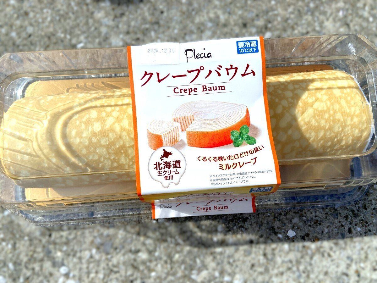 クレープバウム