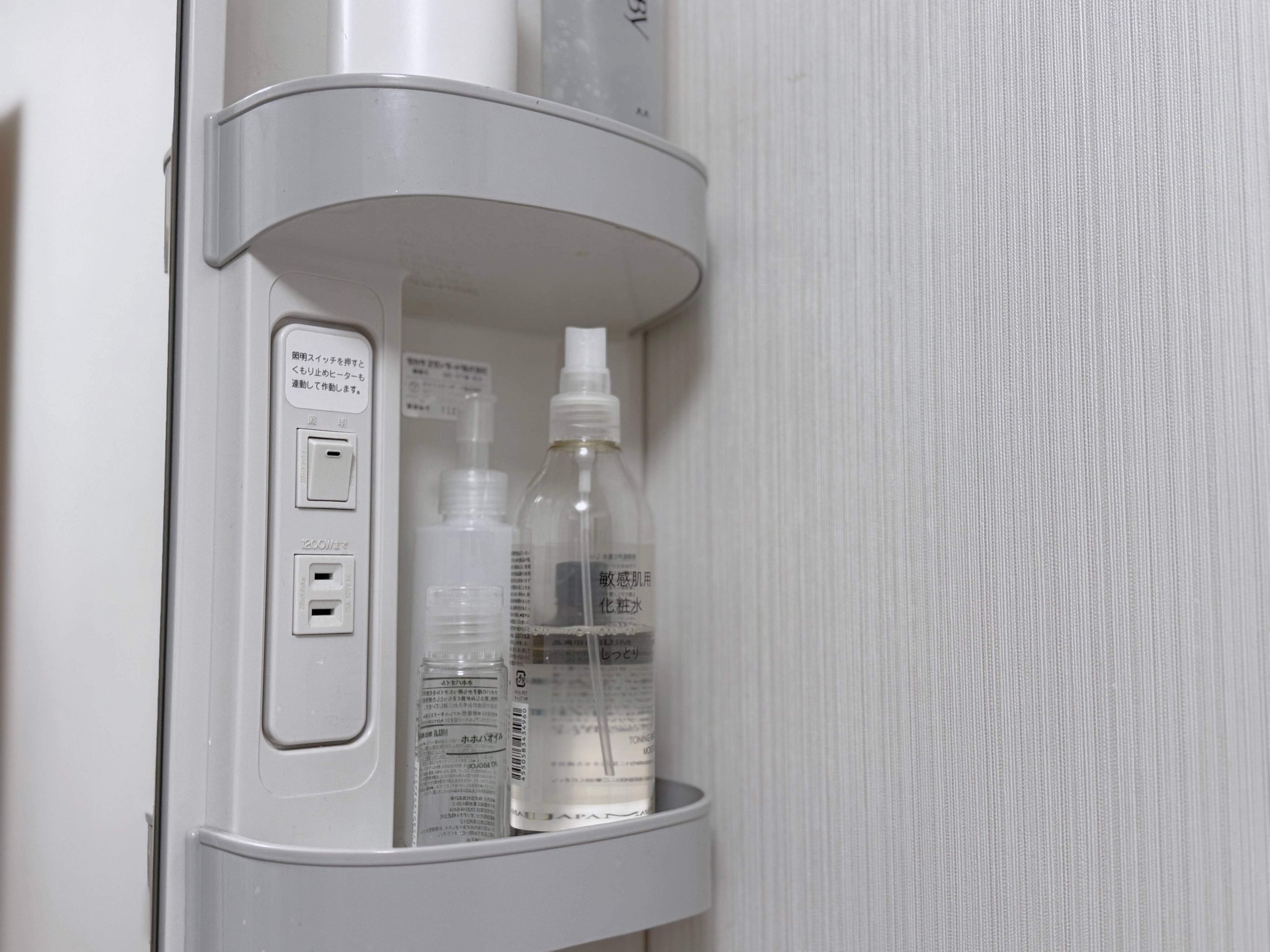 シンプルデザインのボトルを選ぶ