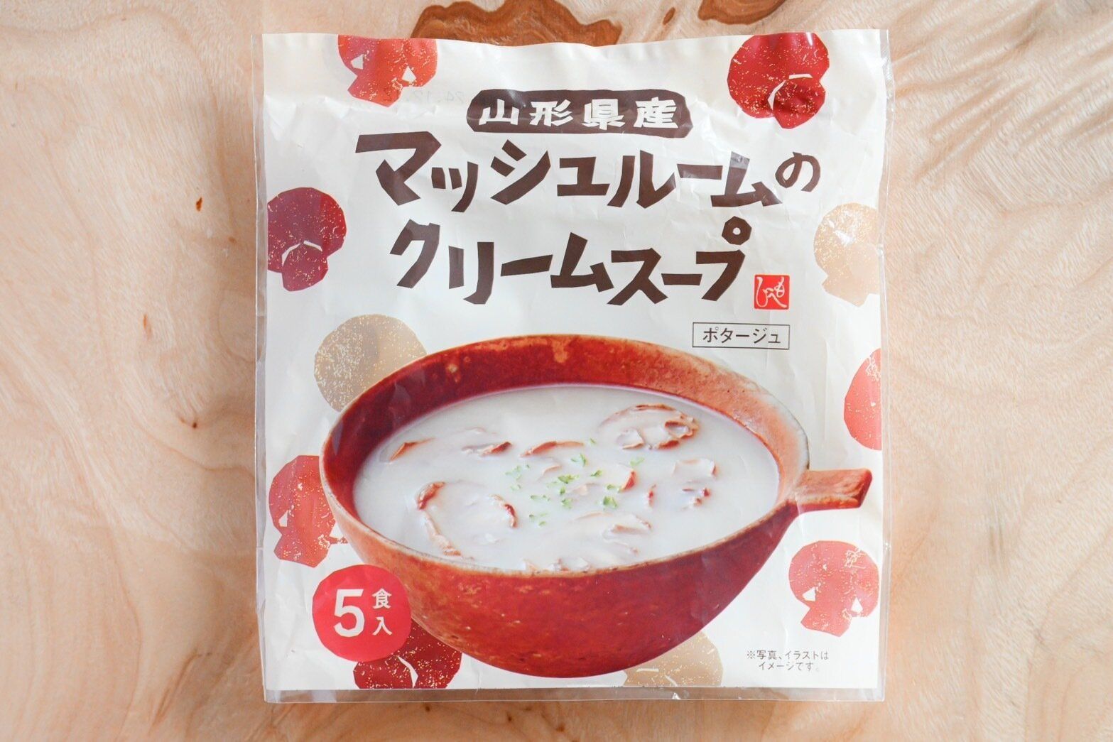 山形県産マッシュルームのクリームスープ