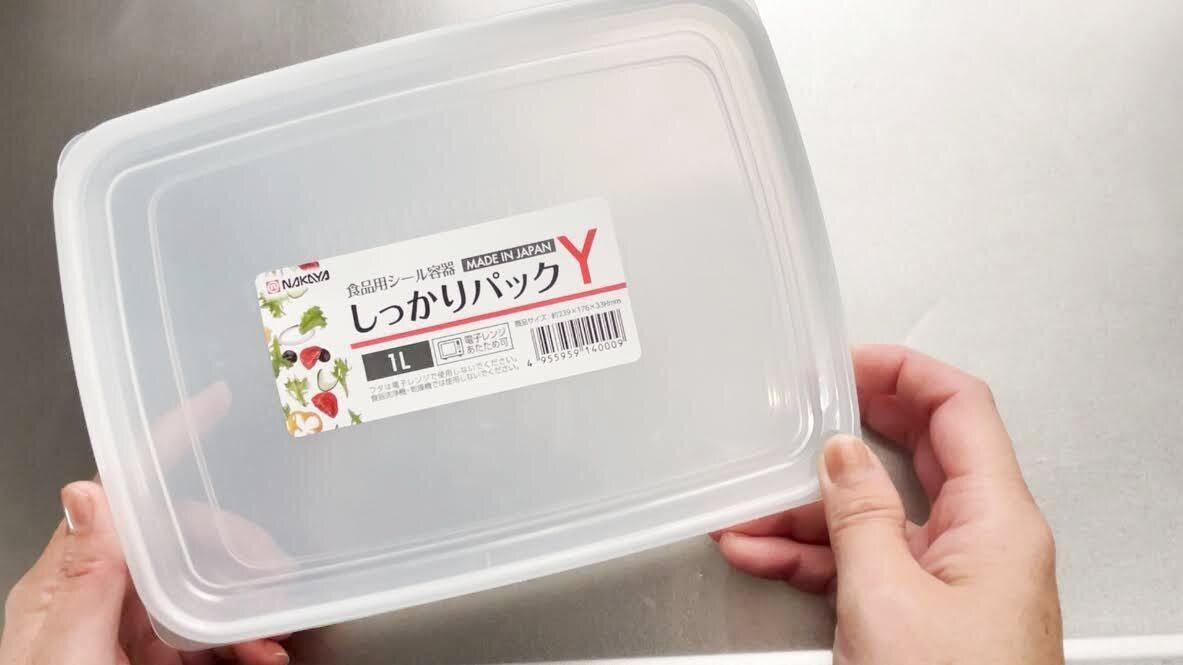 セリアで購入したシール容器