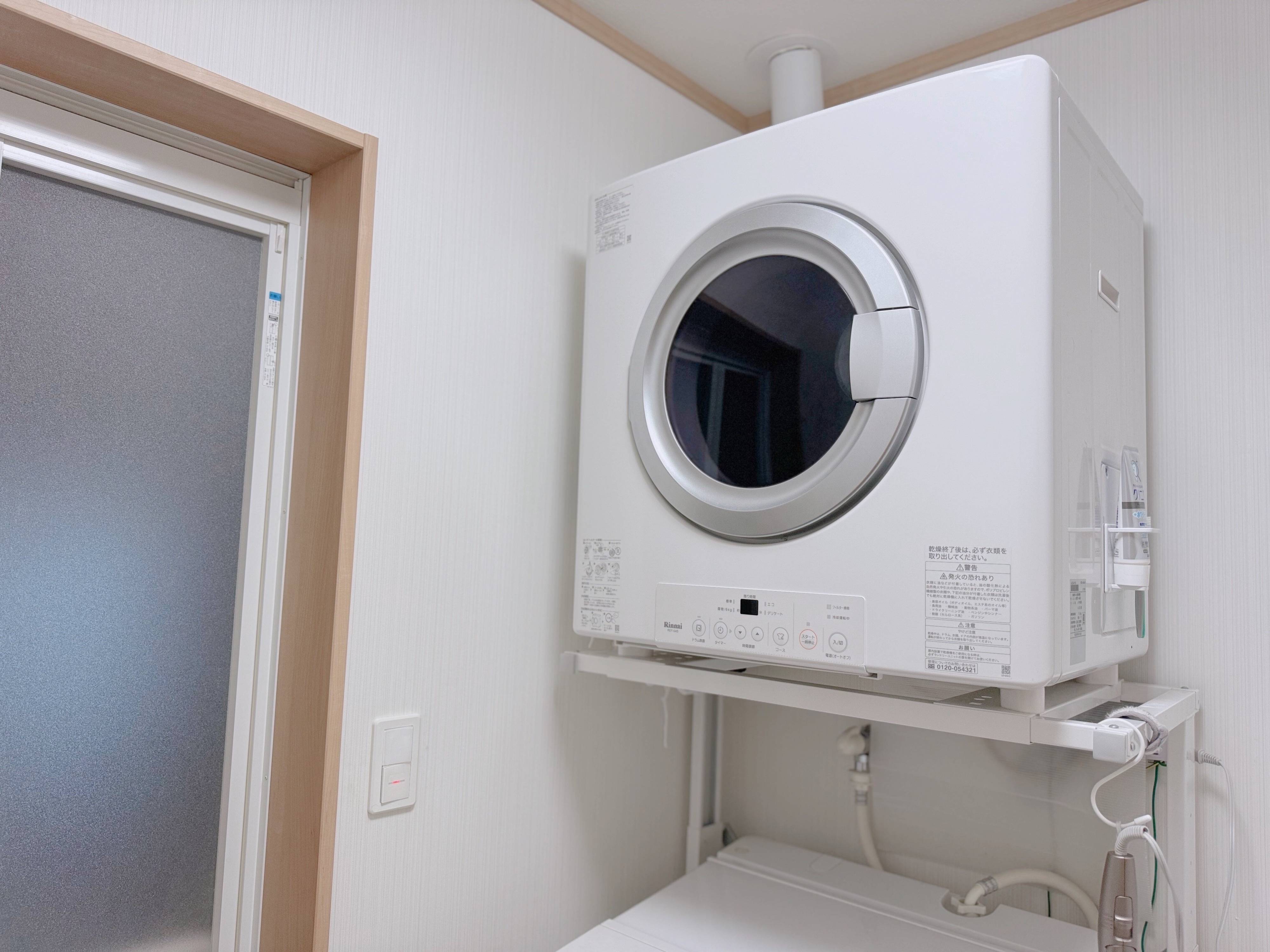 1．洗濯物を干すこと