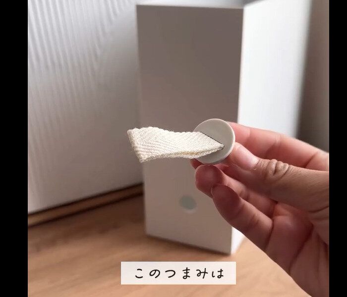 【無印良品】本当にお世話になっている!ファイル用つまみ