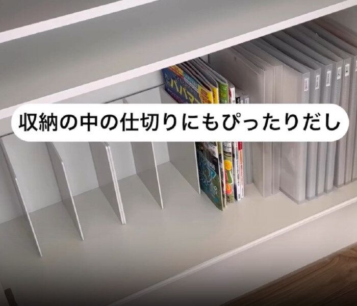 【無印良品】リピ買いしてる!スチロール仕切りスタンド