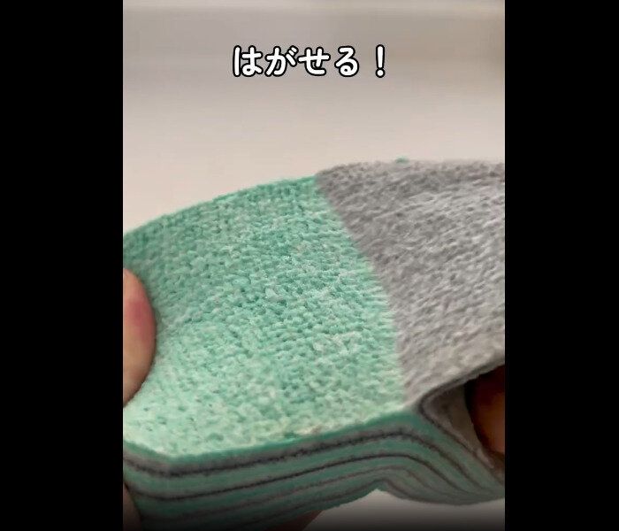 【ニトリ】汚れたらはがせる！吸水スポンジ