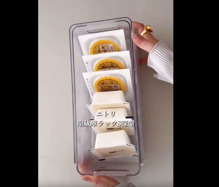 【ニトリ】本当に使い勝手がいい！冷蔵庫ラックS深型