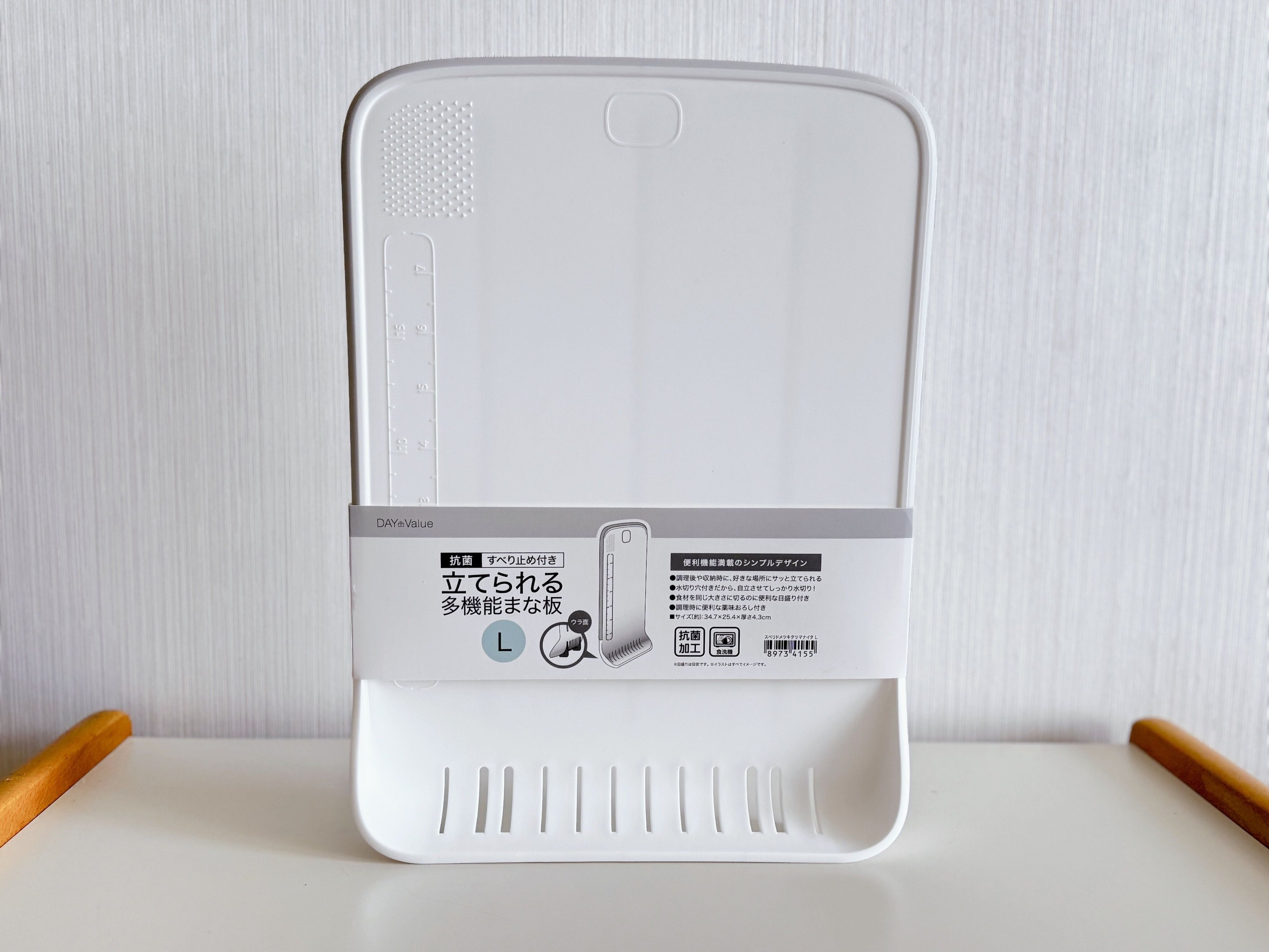 滑り止め付き 立つ多機能まな板