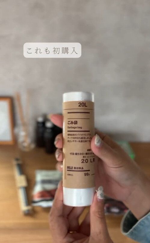 設置が楽チン！「ごみ袋20L」