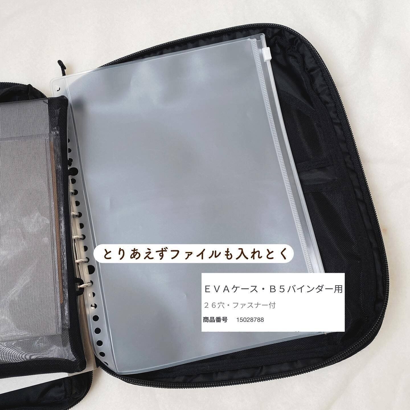 使いやすさ抜群!【無印良品】「即決」「これはリピートする」おすすめアイテム5選