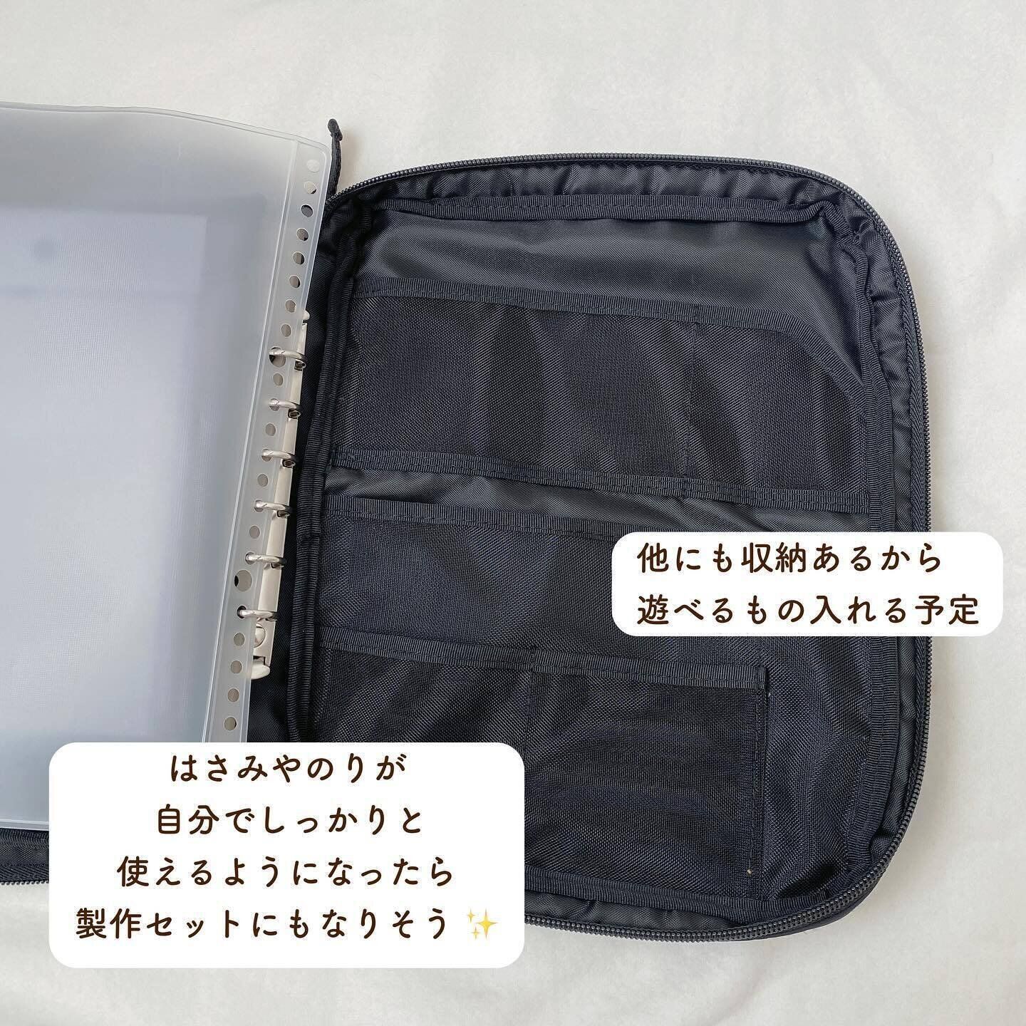 お気に入りのものを収納!「ポケットが選べるコレクションケース」