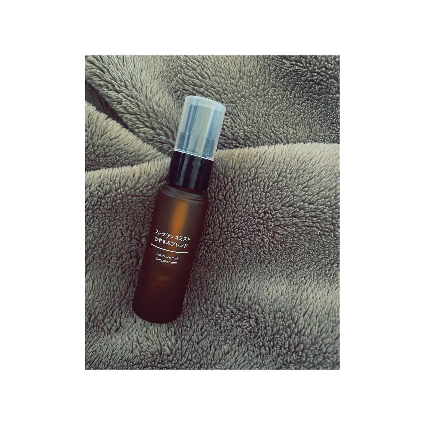 リラックスできる香り!「フレグランスミスト おやすみブレンド」