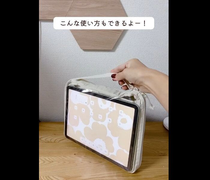 【無印良品】どうしても欲しくなった!コレクションケース