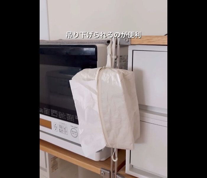 【無印良品】500円以下!ポリエチレンシートケース