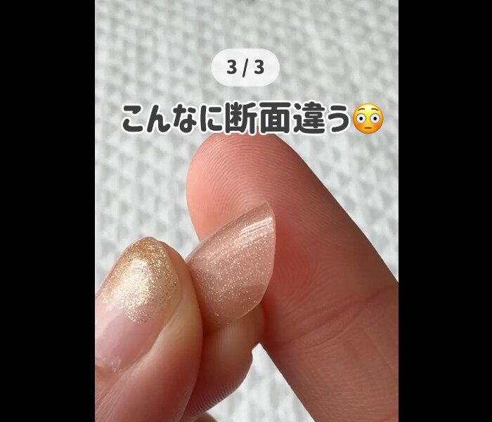 【無印良品】高評価すぎる!スチール爪切り