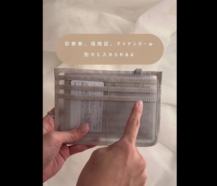 【無印良品】使いやすさめっちゃよい!母子手帳ケース用リフィル