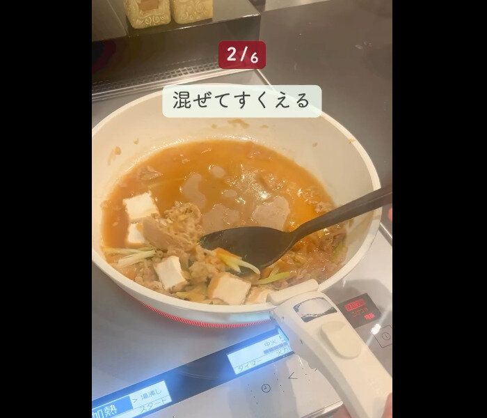 【無印良品】1つで2役!シリコーン調理スプーン