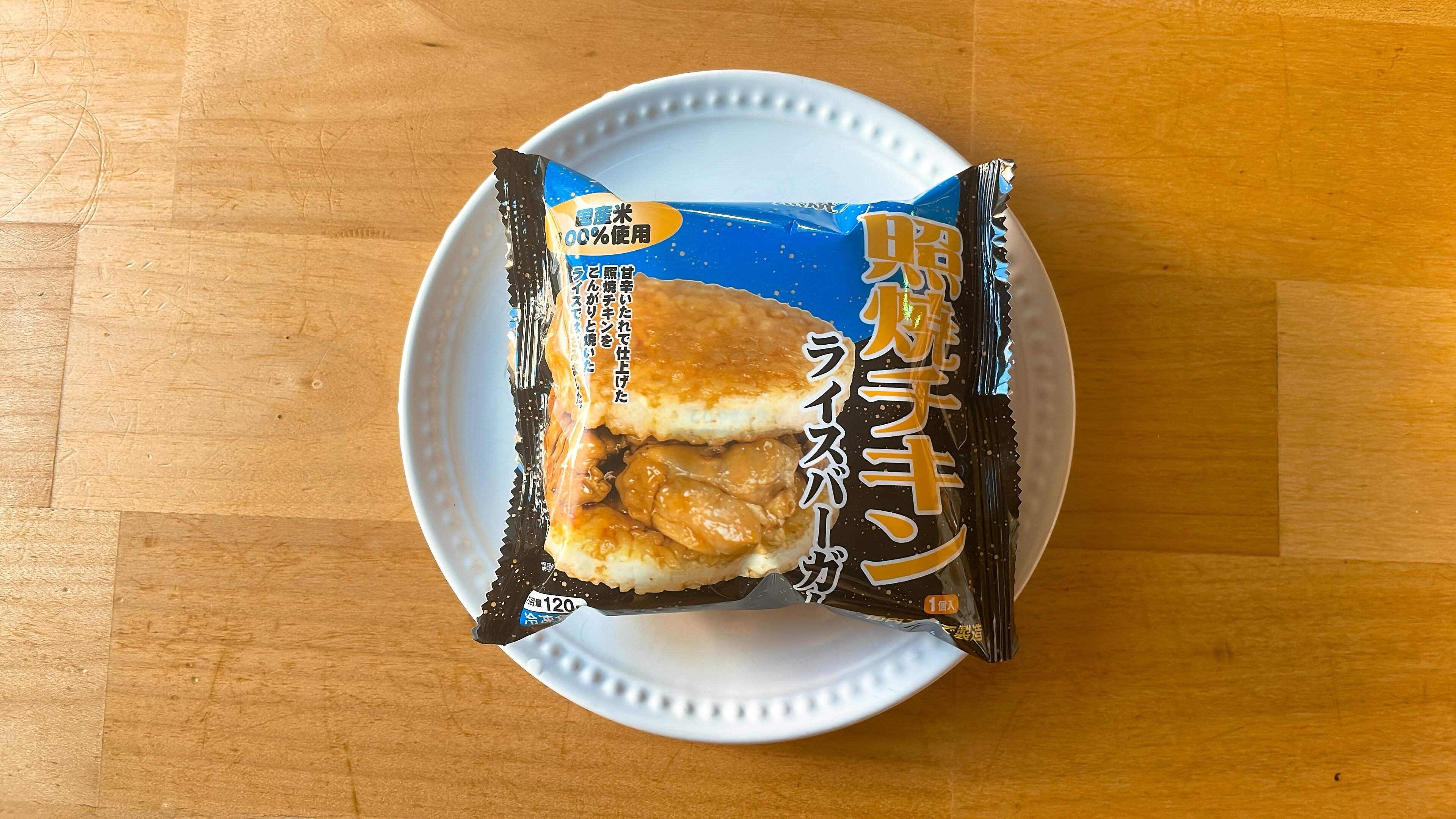 食費節約にもなる冷凍食品