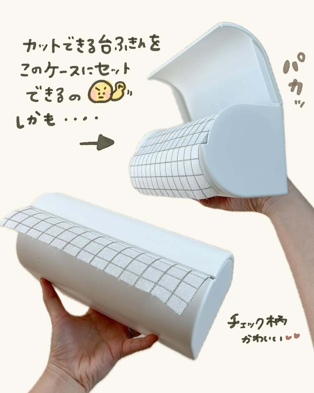 【ニトリ】台ふきんのセットも簡単で取り出しも楽々