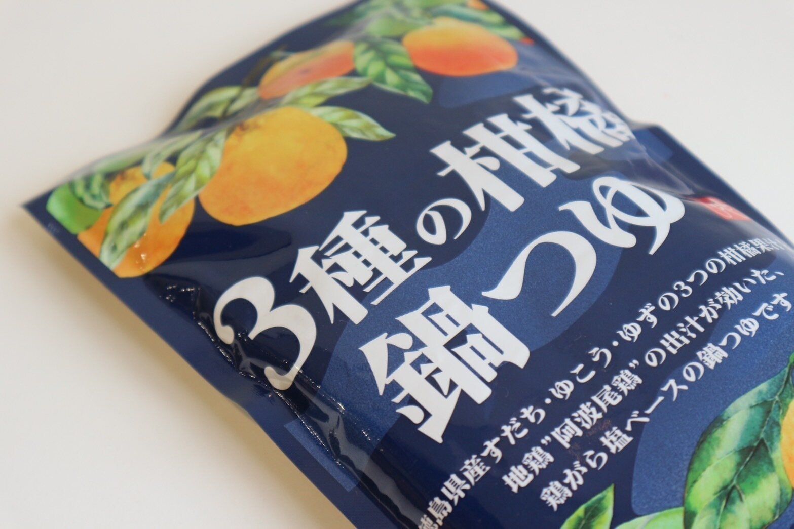 3種の柑橘鍋つゆのパッケージ