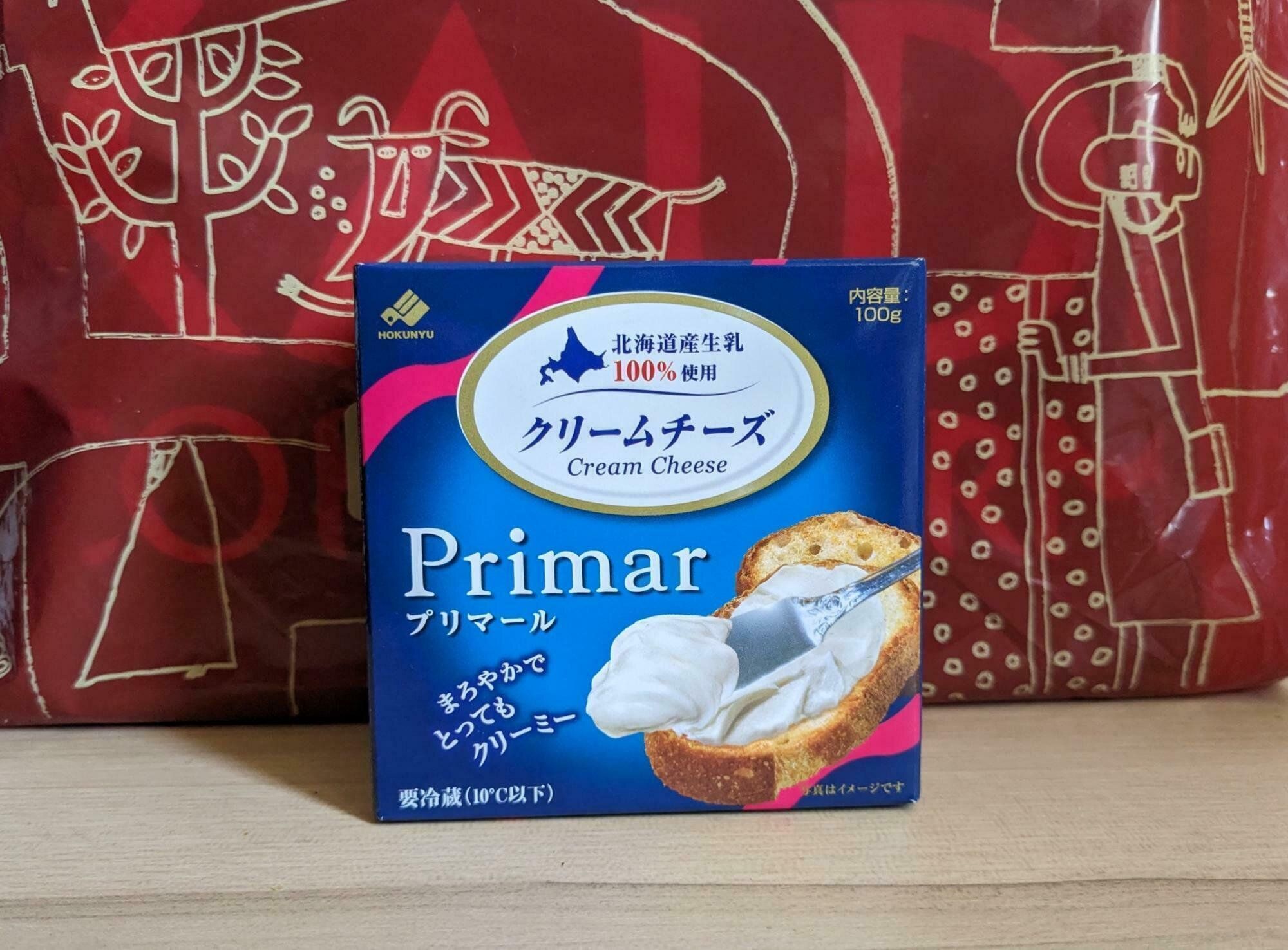 【冷蔵】北海道クリームチーズ　プリマール　100g